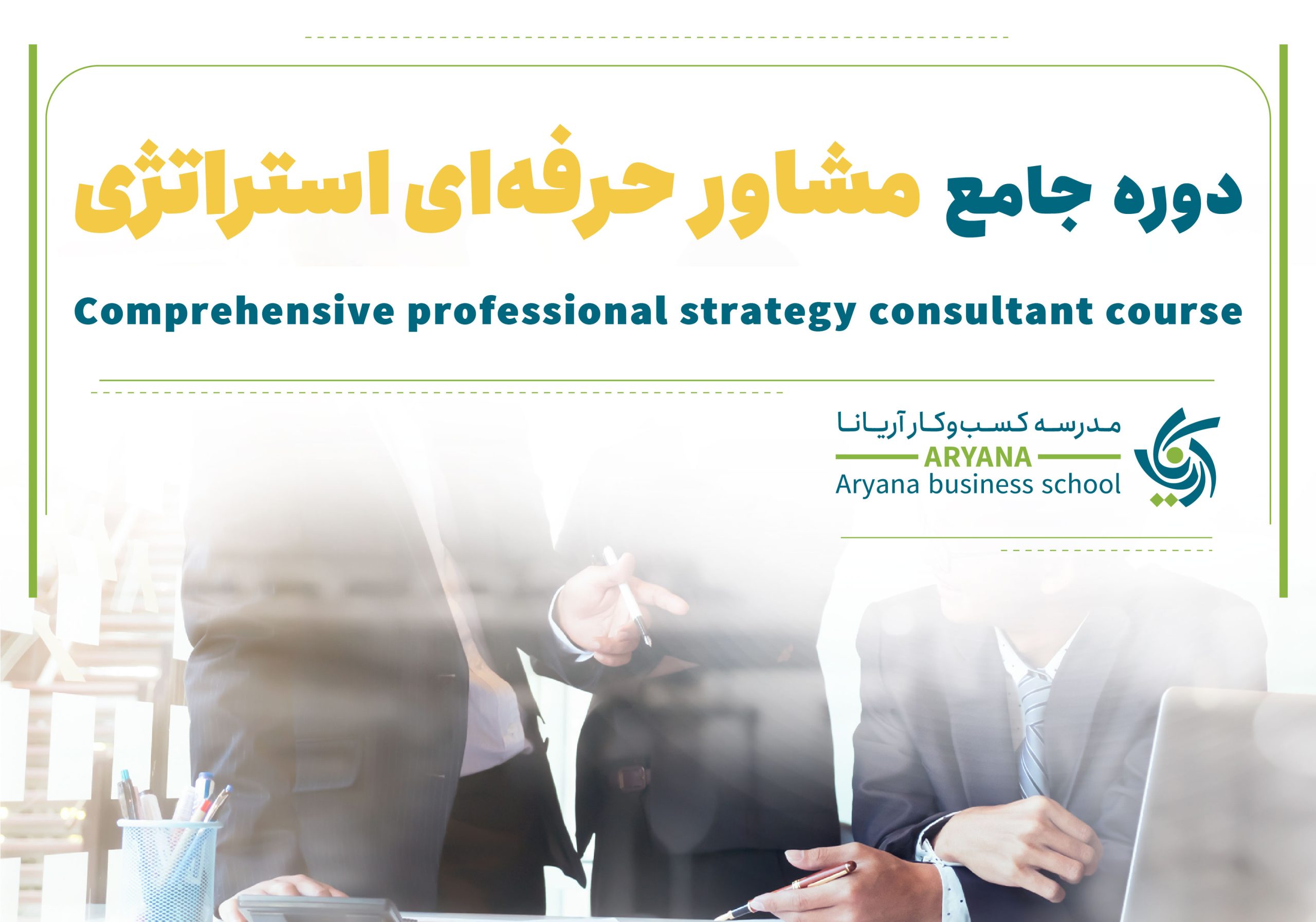 مشاوراملاک اطمینان